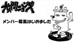 トクラ