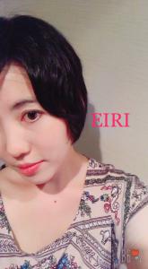 エイリ