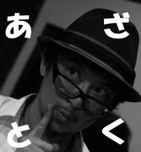 でこ氏