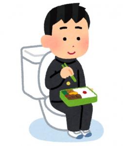 ナムジャ