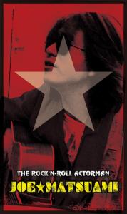 東京ジョー★