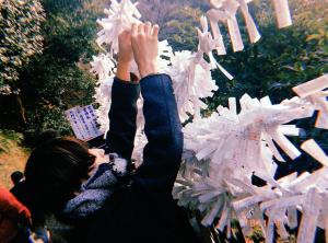 真田 樹