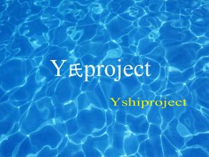 Y氏P