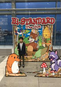 はるひお