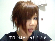 縷羽夜