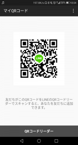 もちぽん