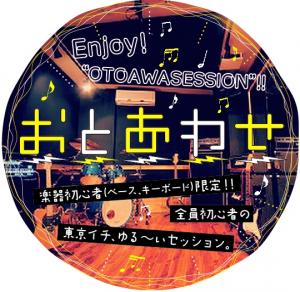 モリッシー