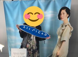 梓馬