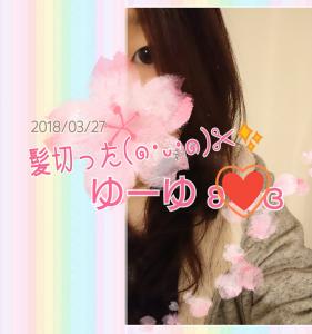 ☆ゆーゆ☆