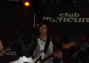 shun