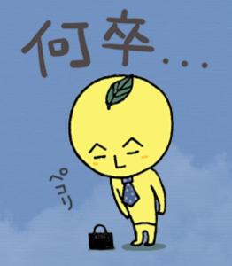 SAPPO