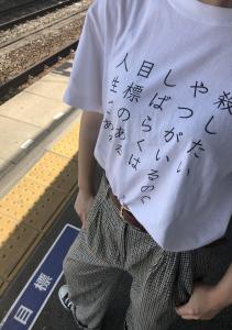 ミムミム