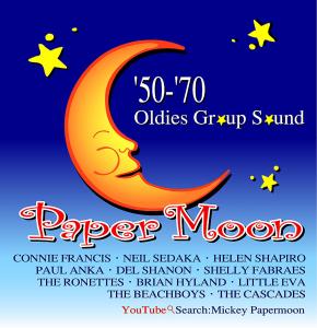 PaperMoon