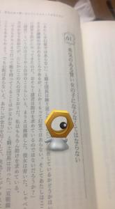コノメーズ