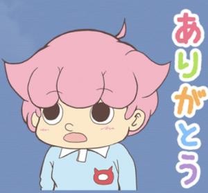 くびゆき