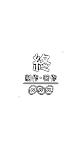 ぷん寿司丸