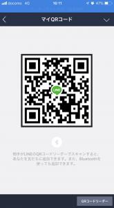 春。
