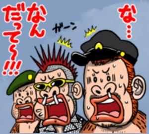 かつおたべお