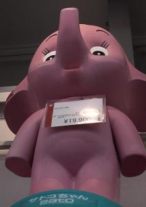 やすひと