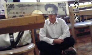 仙人