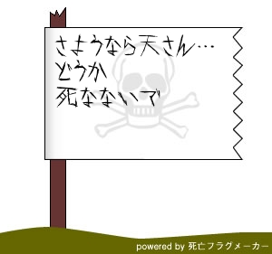 Takeo