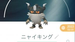 ノーマン