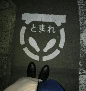 ぽ。