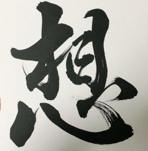 優2018