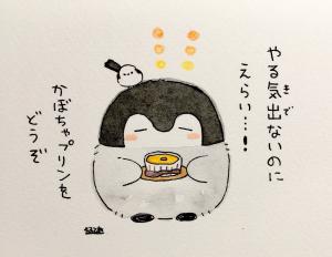 こうぺんちゃん