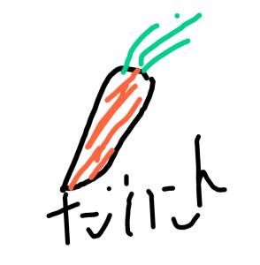 みってゐ