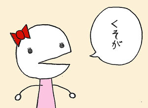 スィオ