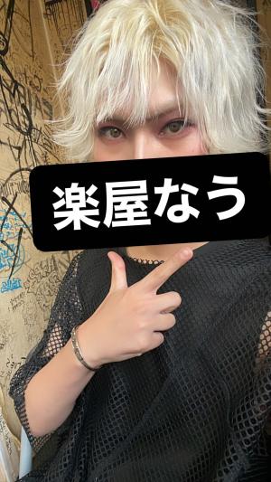 潮田雪