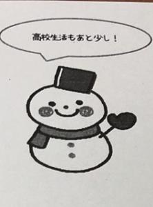えつちゃん