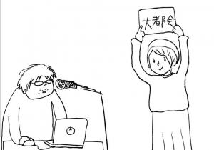 なるなるなるなる