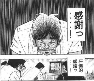 やら