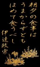 ししゃも