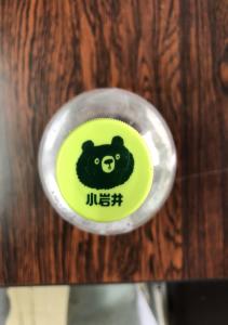 シメサバ