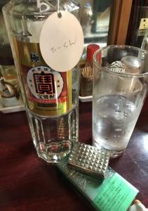 ひーくん777