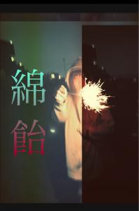 ハスカ