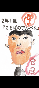 ばりらりら