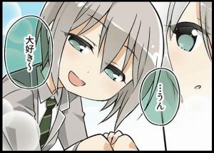 あげ。