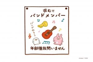 いわしゃん