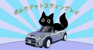 たちばナ