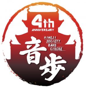 トモキ。