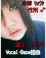 麗菟-raito-
