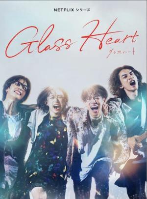 ロックボーカリスト