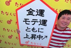 みそかつ