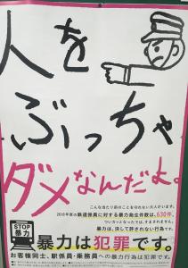 お雑煮