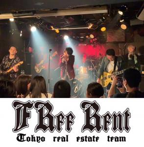 FRee Rent