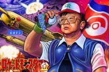 超電磁Plug　Kids